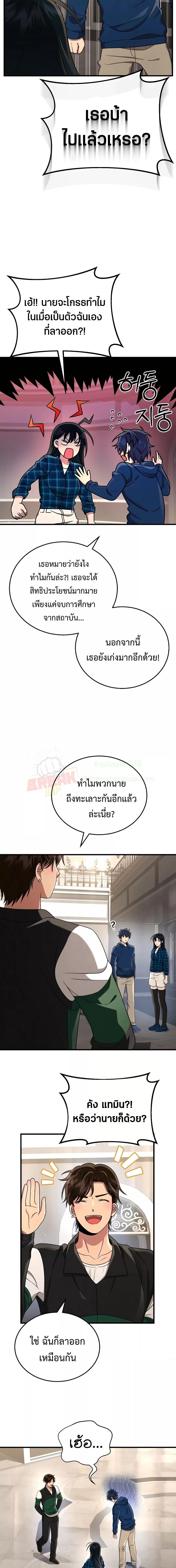 Manga-lc-com อ่านมังงะ อ่านการ์ตูน ออนไลน์ ฟรี Heir Of Mythical Heroes ตอนที่ 1 2 3 4 5 6 7 8 9 10 11 12 13 14 ฟรี ไม่มีโฆษณา Manga-lc - อ่าน มังงะ อ่าน การ์ตูน ออนไลน์ อ่านมังงะ ฟรี
