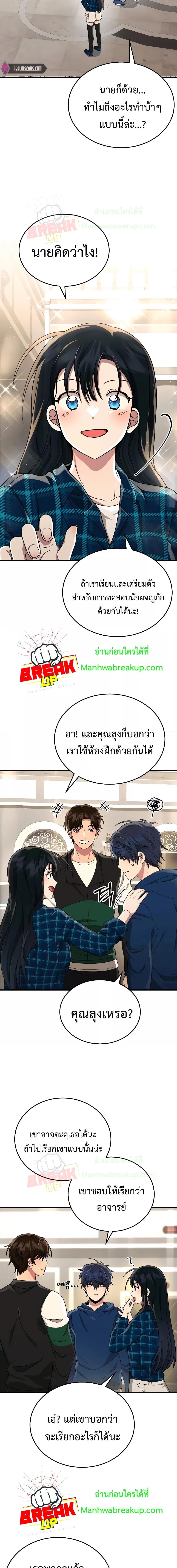 Manga-lc-com อ่านมังงะ อ่านการ์ตูน ออนไลน์ ฟรี Heir Of Mythical Heroes ตอนที่ 1 2 3 4 5 6 7 8 9 10 11 12 13 14 ฟรี ไม่มีโฆษณา Manga-lc - อ่าน มังงะ อ่าน การ์ตูน ออนไลน์ อ่านมังงะ ฟรี