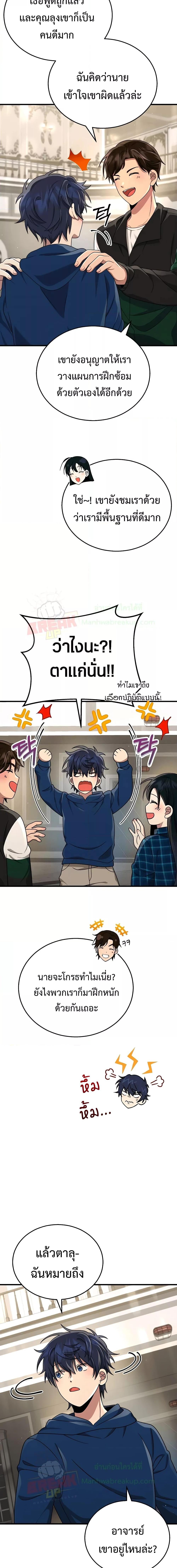 Manga-lc-com อ่านมังงะ อ่านการ์ตูน ออนไลน์ ฟรี Heir Of Mythical Heroes ตอนที่ 1 2 3 4 5 6 7 8 9 10 11 12 13 14 ฟรี ไม่มีโฆษณา Manga-lc - อ่าน มังงะ อ่าน การ์ตูน ออนไลน์ อ่านมังงะ ฟรี