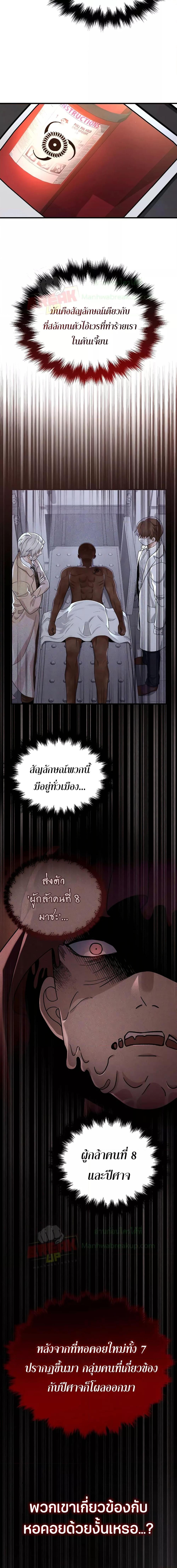 Manga-lc-com อ่านมังงะ อ่านการ์ตูน ออนไลน์ ฟรี Heir Of Mythical Heroes ตอนที่ 1 2 3 4 5 6 7 8 9 10 11 12 13 14 ฟรี ไม่มีโฆษณา Manga-lc - อ่าน มังงะ อ่าน การ์ตูน ออนไลน์ อ่านมังงะ ฟรี