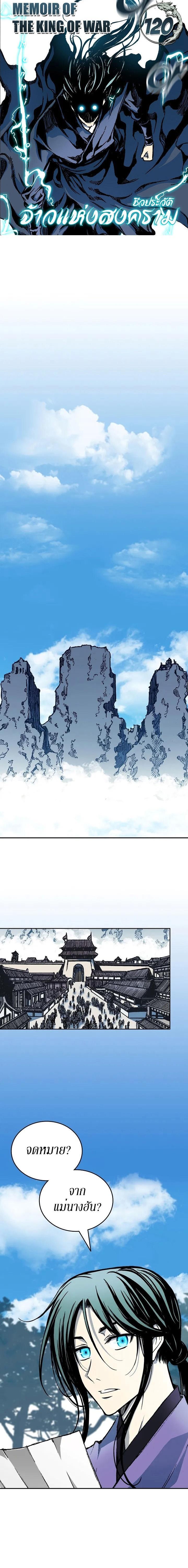 Manga-lc-com อ่านมังงะ อ่านการ์ตูน ออนไลน์ ฟรี Memoir of the God of War ตอนที่ 1 2 3 4 5 6 7 8 9 10 11 12 13 14 ฟรี ไม่มีโฆษณา Manga-lc - อ่าน มังงะ อ่าน การ์ตูน ออนไลน์ อ่านมังงะ ฟรี