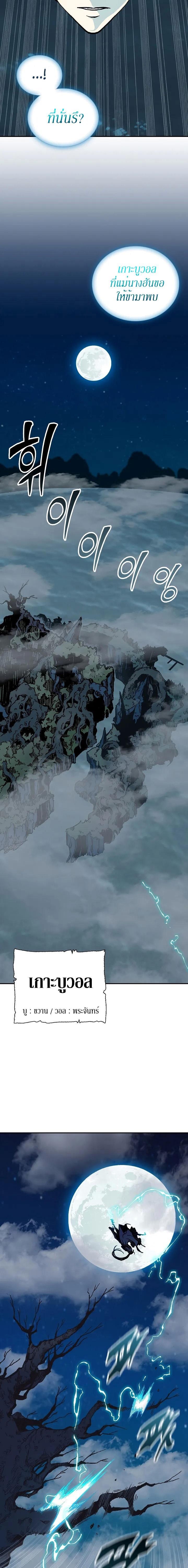 Manga-lc-com อ่านมังงะ อ่านการ์ตูน ออนไลน์ ฟรี Memoir of the God of War ตอนที่ 1 2 3 4 5 6 7 8 9 10 11 12 13 14 ฟรี ไม่มีโฆษณา Manga-lc - อ่าน มังงะ อ่าน การ์ตูน ออนไลน์ อ่านมังงะ ฟรี