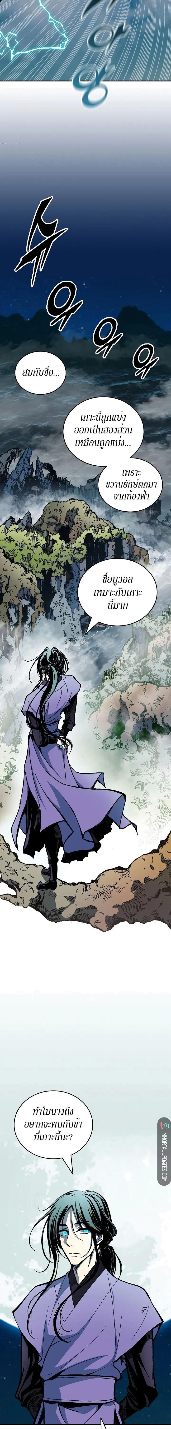 Manga-lc-com อ่านมังงะ อ่านการ์ตูน ออนไลน์ ฟรี Memoir of the God of War ตอนที่ 1 2 3 4 5 6 7 8 9 10 11 12 13 14 ฟรี ไม่มีโฆษณา Manga-lc - อ่าน มังงะ อ่าน การ์ตูน ออนไลน์ อ่านมังงะ ฟรี