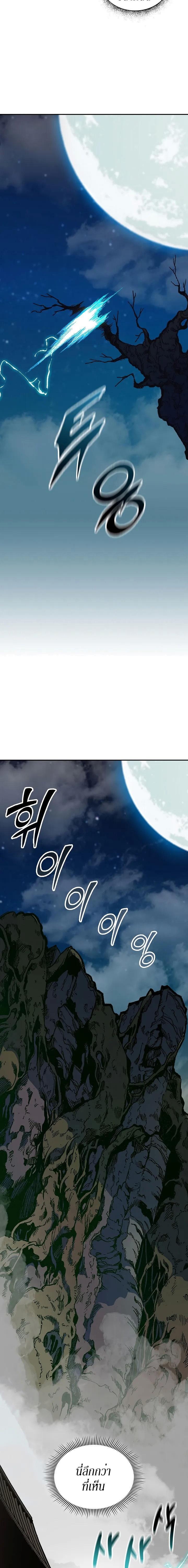 Manga-lc-com อ่านมังงะ อ่านการ์ตูน ออนไลน์ ฟรี Memoir of the God of War ตอนที่ 1 2 3 4 5 6 7 8 9 10 11 12 13 14 ฟรี ไม่มีโฆษณา Manga-lc - อ่าน มังงะ อ่าน การ์ตูน ออนไลน์ อ่านมังงะ ฟรี