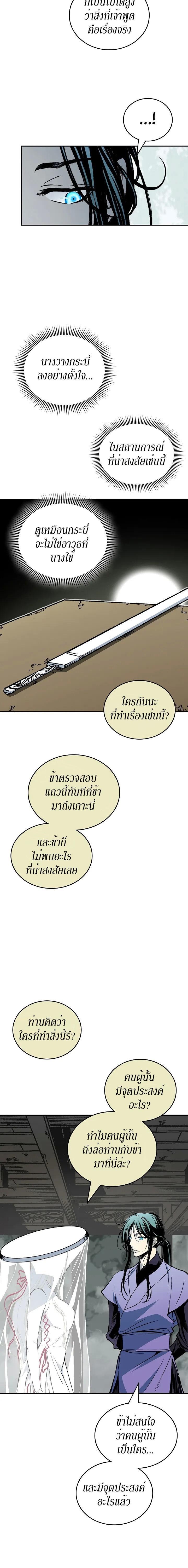 Manga-lc-com อ่านมังงะ อ่านการ์ตูน ออนไลน์ ฟรี Memoir of the God of War ตอนที่ 1 2 3 4 5 6 7 8 9 10 11 12 13 14 ฟรี ไม่มีโฆษณา Manga-lc - อ่าน มังงะ อ่าน การ์ตูน ออนไลน์ อ่านมังงะ ฟรี