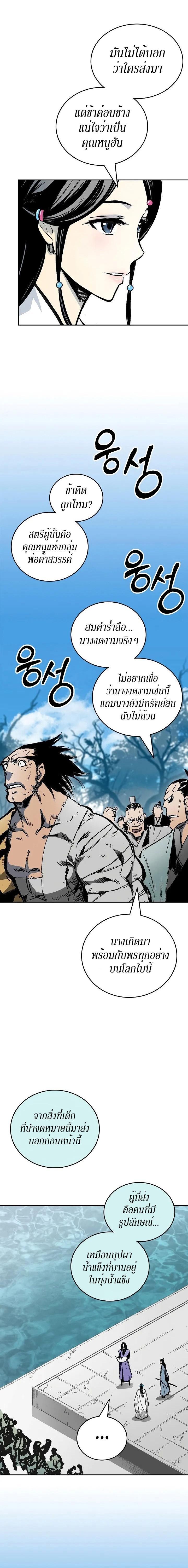 Manga-lc-com อ่านมังงะ อ่านการ์ตูน ออนไลน์ ฟรี Memoir of the God of War ตอนที่ 1 2 3 4 5 6 7 8 9 10 11 12 13 14 ฟรี ไม่มีโฆษณา Manga-lc - อ่าน มังงะ อ่าน การ์ตูน ออนไลน์ อ่านมังงะ ฟรี