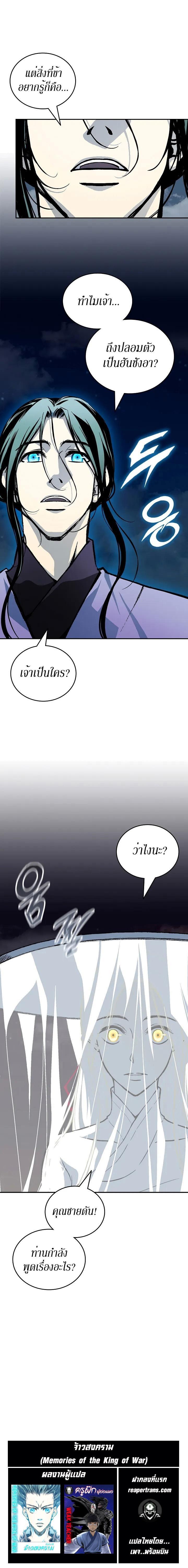 Manga-lc-com อ่านมังงะ อ่านการ์ตูน ออนไลน์ ฟรี Memoir of the God of War ตอนที่ 1 2 3 4 5 6 7 8 9 10 11 12 13 14 ฟรี ไม่มีโฆษณา Manga-lc - อ่าน มังงะ อ่าน การ์ตูน ออนไลน์ อ่านมังงะ ฟรี