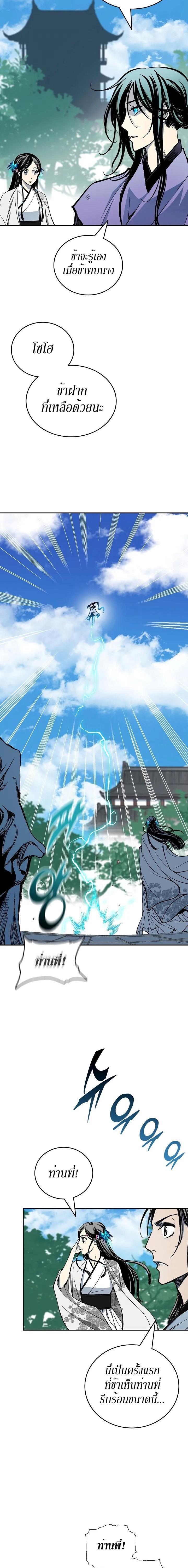 Manga-lc-com อ่านมังงะ อ่านการ์ตูน ออนไลน์ ฟรี Memoir of the God of War ตอนที่ 1 2 3 4 5 6 7 8 9 10 11 12 13 14 ฟรี ไม่มีโฆษณา Manga-lc - อ่าน มังงะ อ่าน การ์ตูน ออนไลน์ อ่านมังงะ ฟรี