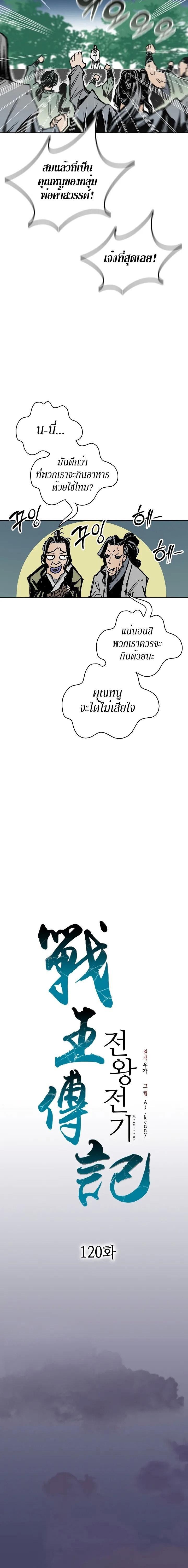 Manga-lc-com อ่านมังงะ อ่านการ์ตูน ออนไลน์ ฟรี Memoir of the God of War ตอนที่ 1 2 3 4 5 6 7 8 9 10 11 12 13 14 ฟรี ไม่มีโฆษณา Manga-lc - อ่าน มังงะ อ่าน การ์ตูน ออนไลน์ อ่านมังงะ ฟรี