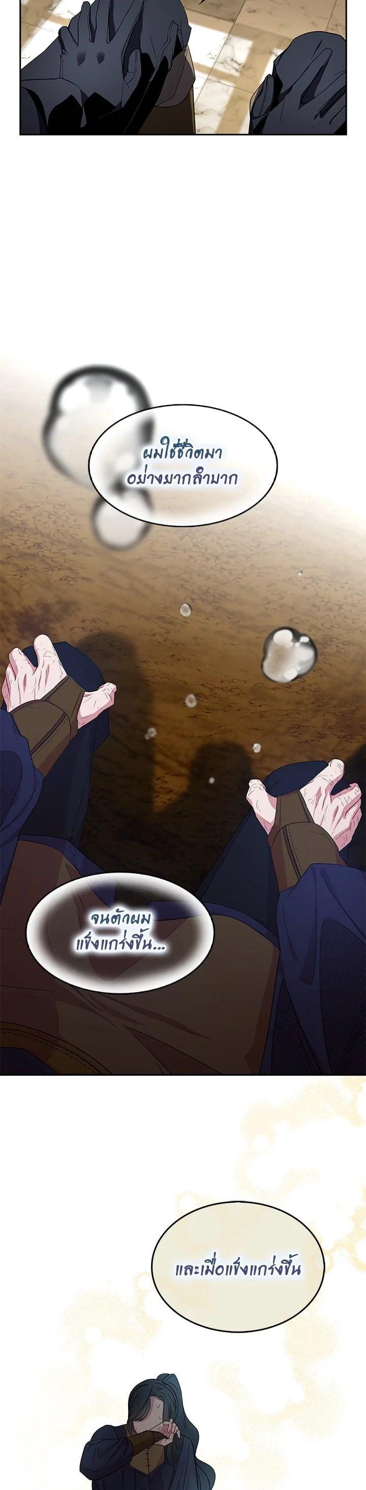 Manga-lc-com อ่านมังงะ อ่านการ์ตูน ออนไลน์ ฟรี I Tried to Be a Loyal Sword ตอนที่ 1 2 3 4 5 6 7 8 9 10 11 12 13 14 ฟรี ไม่มีโฆษณา Manga-lc - อ่าน มังงะ อ่าน การ์ตูน ออนไลน์ อ่านมังงะ ฟรี