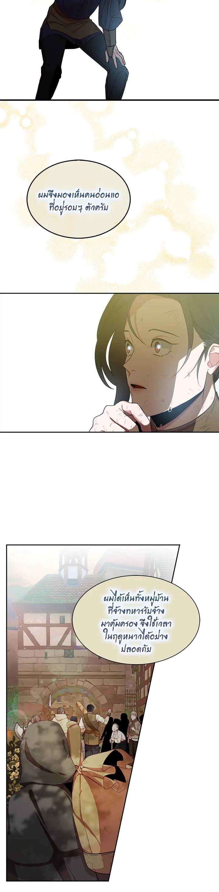 Manga-lc-com อ่านมังงะ อ่านการ์ตูน ออนไลน์ ฟรี I Tried to Be a Loyal Sword ตอนที่ 1 2 3 4 5 6 7 8 9 10 11 12 13 14 ฟรี ไม่มีโฆษณา Manga-lc - อ่าน มังงะ อ่าน การ์ตูน ออนไลน์ อ่านมังงะ ฟรี