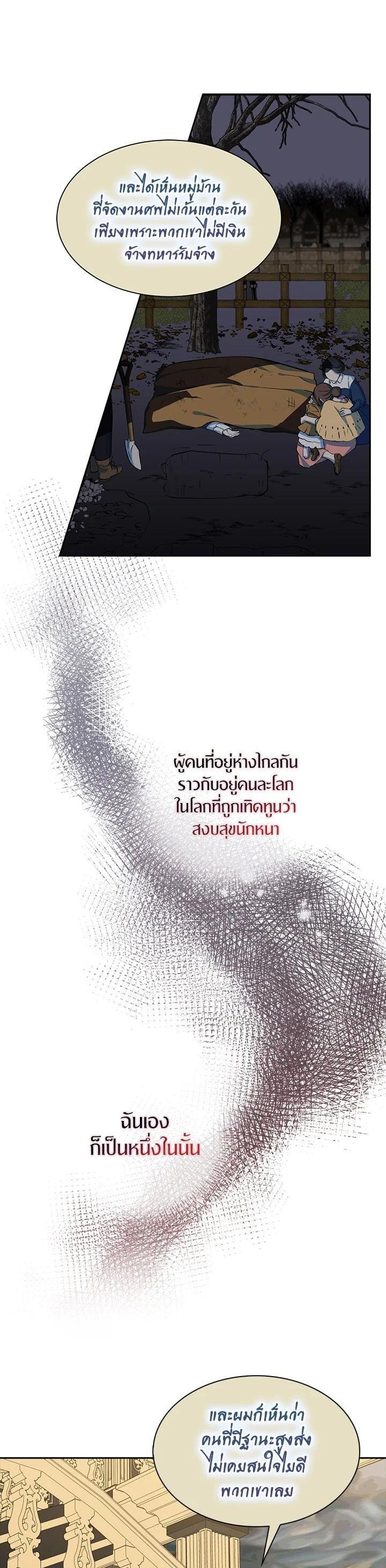 Manga-lc-com อ่านมังงะ อ่านการ์ตูน ออนไลน์ ฟรี I Tried to Be a Loyal Sword ตอนที่ 1 2 3 4 5 6 7 8 9 10 11 12 13 14 ฟรี ไม่มีโฆษณา Manga-lc - อ่าน มังงะ อ่าน การ์ตูน ออนไลน์ อ่านมังงะ ฟรี