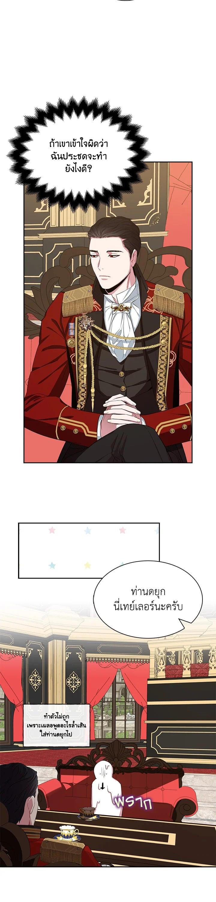 Manga-lc-com อ่านมังงะ อ่านการ์ตูน ออนไลน์ ฟรี I Tried to Be a Loyal Sword ตอนที่ 1 2 3 4 5 6 7 8 9 10 11 12 13 14 ฟรี ไม่มีโฆษณา Manga-lc - อ่าน มังงะ อ่าน การ์ตูน ออนไลน์ อ่านมังงะ ฟรี