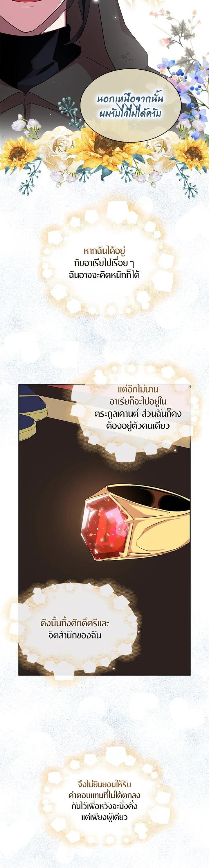 Manga-lc-com อ่านมังงะ อ่านการ์ตูน ออนไลน์ ฟรี I Tried to Be a Loyal Sword ตอนที่ 1 2 3 4 5 6 7 8 9 10 11 12 13 14 ฟรี ไม่มีโฆษณา Manga-lc - อ่าน มังงะ อ่าน การ์ตูน ออนไลน์ อ่านมังงะ ฟรี