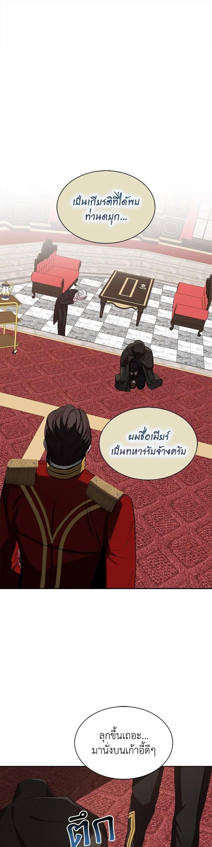 Manga-lc-com อ่านมังงะ อ่านการ์ตูน ออนไลน์ ฟรี I Tried to Be a Loyal Sword ตอนที่ 1 2 3 4 5 6 7 8 9 10 11 12 13 14 ฟรี ไม่มีโฆษณา Manga-lc - อ่าน มังงะ อ่าน การ์ตูน ออนไลน์ อ่านมังงะ ฟรี