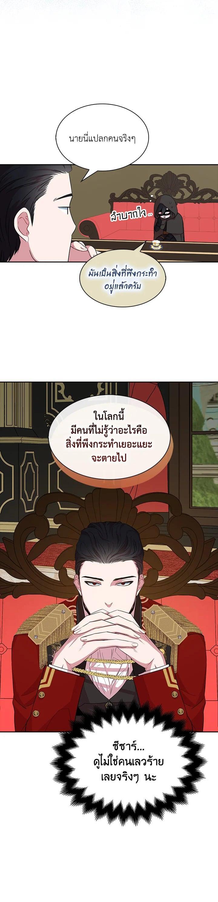 Manga-lc-com อ่านมังงะ อ่านการ์ตูน ออนไลน์ ฟรี I Tried to Be a Loyal Sword ตอนที่ 1 2 3 4 5 6 7 8 9 10 11 12 13 14 ฟรี ไม่มีโฆษณา Manga-lc - อ่าน มังงะ อ่าน การ์ตูน ออนไลน์ อ่านมังงะ ฟรี