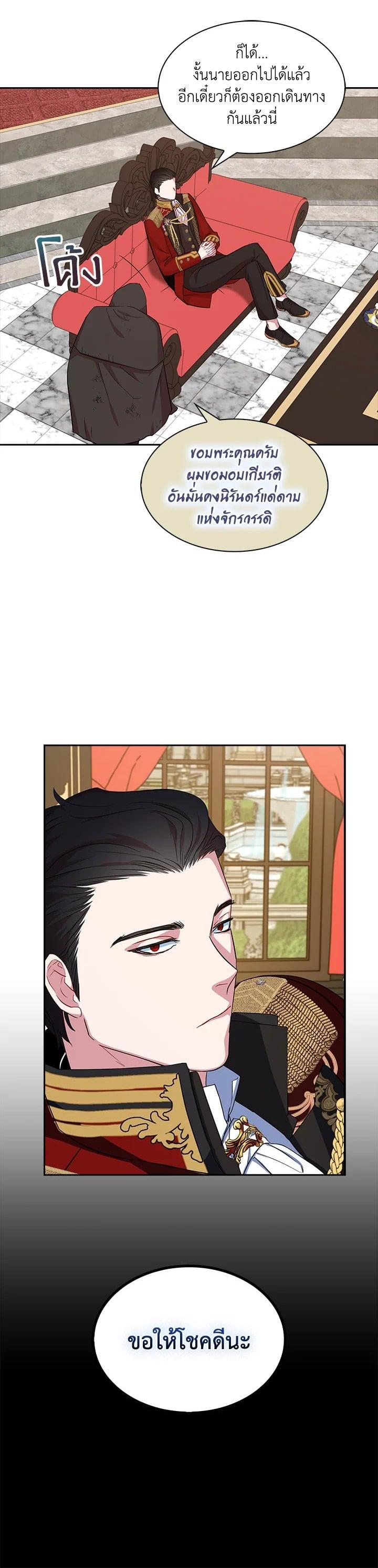 Manga-lc-com อ่านมังงะ อ่านการ์ตูน ออนไลน์ ฟรี I Tried to Be a Loyal Sword ตอนที่ 1 2 3 4 5 6 7 8 9 10 11 12 13 14 ฟรี ไม่มีโฆษณา Manga-lc - อ่าน มังงะ อ่าน การ์ตูน ออนไลน์ อ่านมังงะ ฟรี