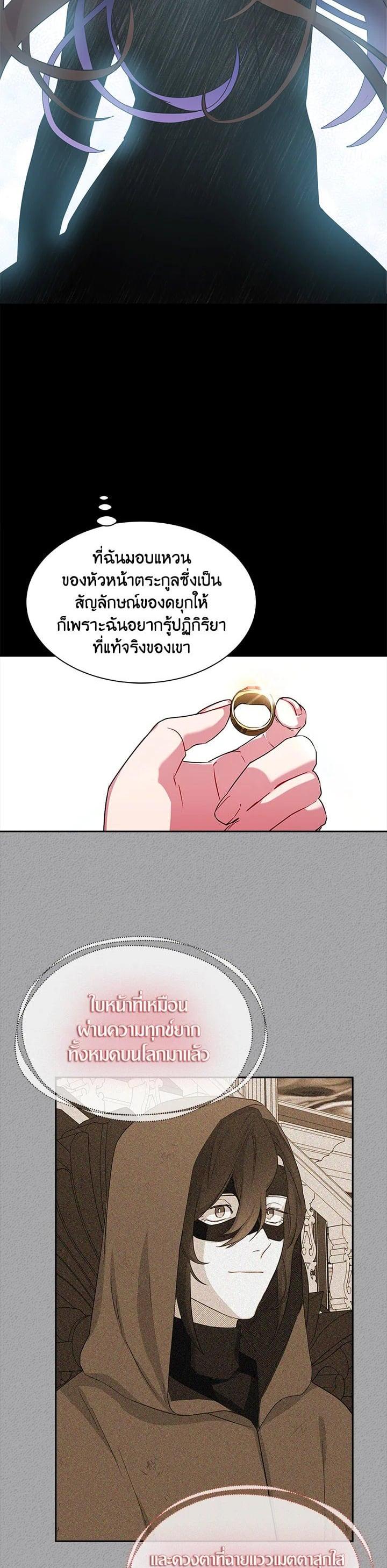 Manga-lc-com อ่านมังงะ อ่านการ์ตูน ออนไลน์ ฟรี I Tried to Be a Loyal Sword ตอนที่ 1 2 3 4 5 6 7 8 9 10 11 12 13 14 ฟรี ไม่มีโฆษณา Manga-lc - อ่าน มังงะ อ่าน การ์ตูน ออนไลน์ อ่านมังงะ ฟรี