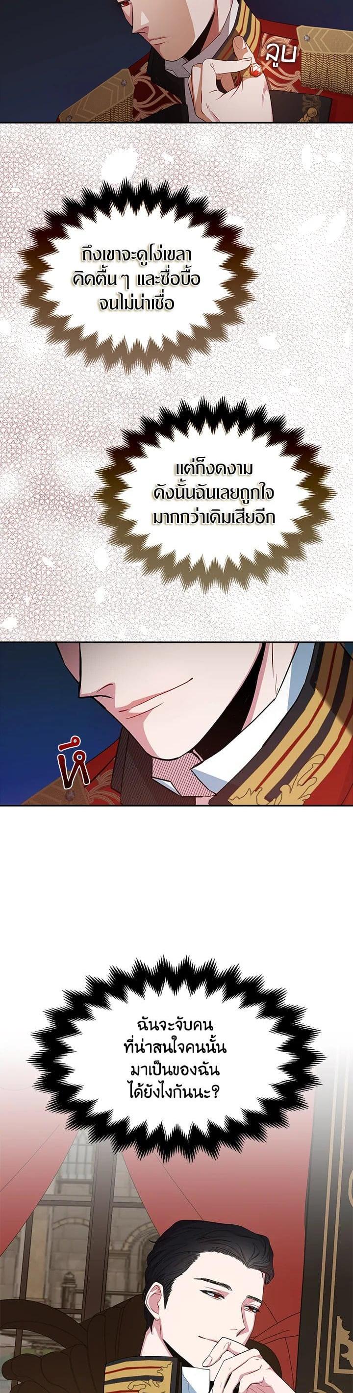 Manga-lc-com อ่านมังงะ อ่านการ์ตูน ออนไลน์ ฟรี I Tried to Be a Loyal Sword ตอนที่ 1 2 3 4 5 6 7 8 9 10 11 12 13 14 ฟรี ไม่มีโฆษณา Manga-lc - อ่าน มังงะ อ่าน การ์ตูน ออนไลน์ อ่านมังงะ ฟรี