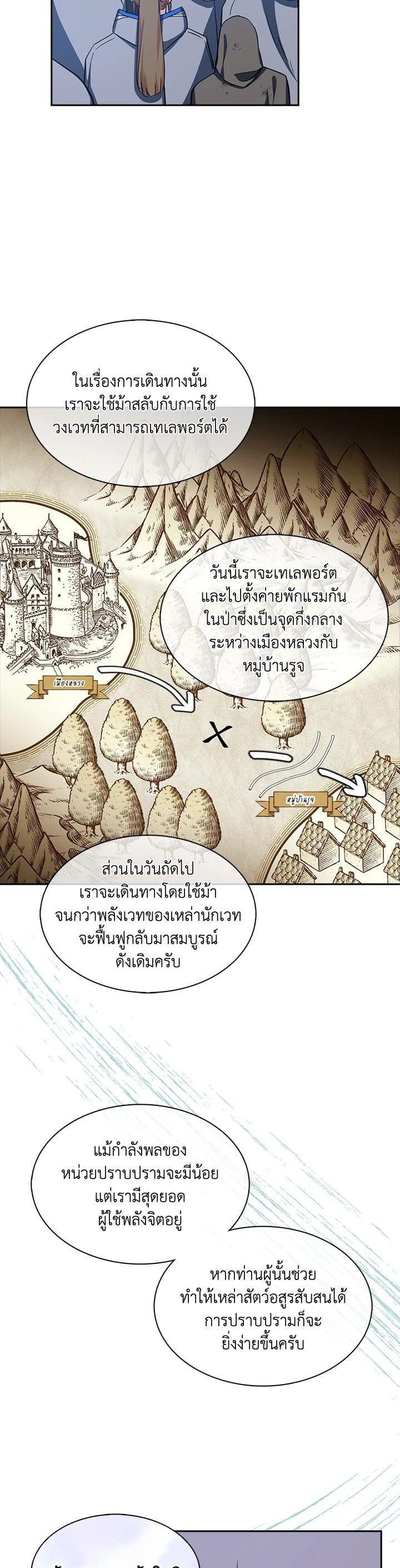 Manga-lc-com อ่านมังงะ อ่านการ์ตูน ออนไลน์ ฟรี I Tried to Be a Loyal Sword ตอนที่ 1 2 3 4 5 6 7 8 9 10 11 12 13 14 ฟรี ไม่มีโฆษณา Manga-lc - อ่าน มังงะ อ่าน การ์ตูน ออนไลน์ อ่านมังงะ ฟรี