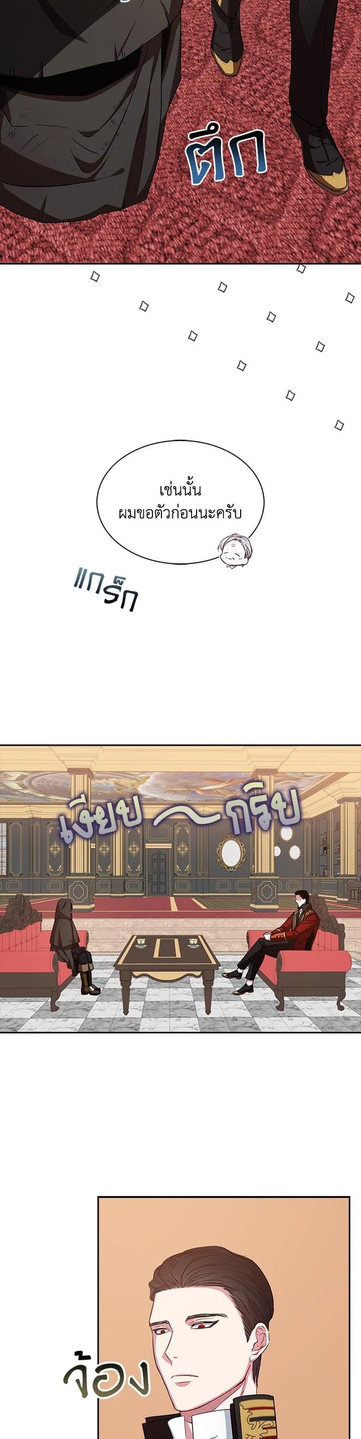 Manga-lc-com อ่านมังงะ อ่านการ์ตูน ออนไลน์ ฟรี I Tried to Be a Loyal Sword ตอนที่ 1 2 3 4 5 6 7 8 9 10 11 12 13 14 ฟรี ไม่มีโฆษณา Manga-lc - อ่าน มังงะ อ่าน การ์ตูน ออนไลน์ อ่านมังงะ ฟรี