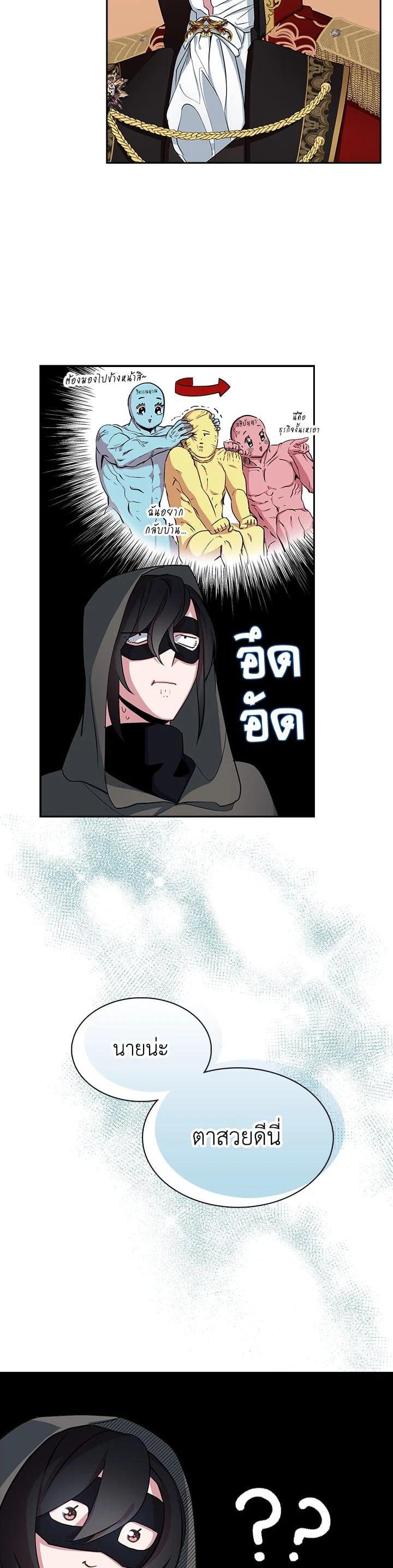 Manga-lc-com อ่านมังงะ อ่านการ์ตูน ออนไลน์ ฟรี I Tried to Be a Loyal Sword ตอนที่ 1 2 3 4 5 6 7 8 9 10 11 12 13 14 ฟรี ไม่มีโฆษณา Manga-lc - อ่าน มังงะ อ่าน การ์ตูน ออนไลน์ อ่านมังงะ ฟรี