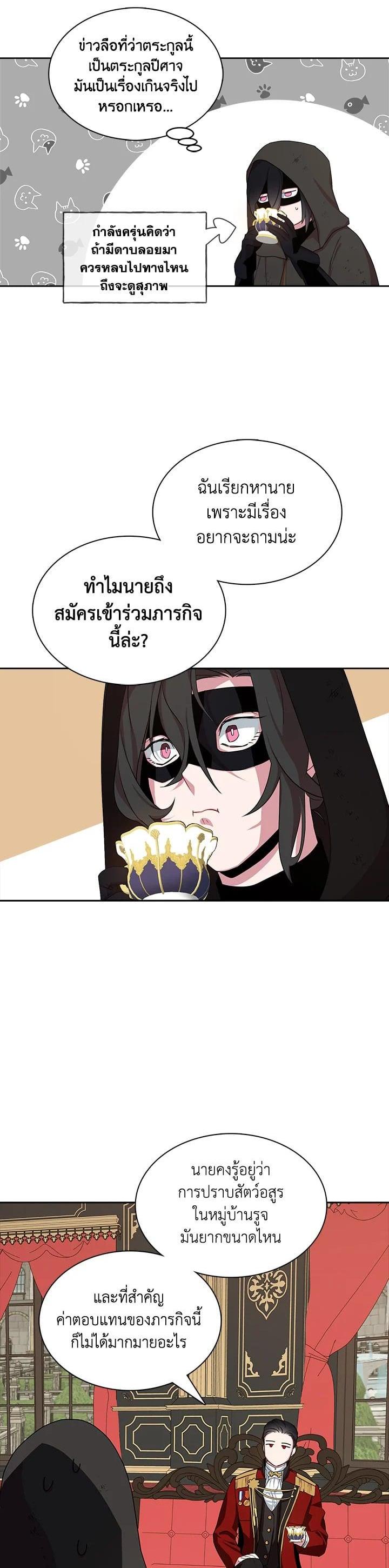 Manga-lc-com อ่านมังงะ อ่านการ์ตูน ออนไลน์ ฟรี I Tried to Be a Loyal Sword ตอนที่ 1 2 3 4 5 6 7 8 9 10 11 12 13 14 ฟรี ไม่มีโฆษณา Manga-lc - อ่าน มังงะ อ่าน การ์ตูน ออนไลน์ อ่านมังงะ ฟรี