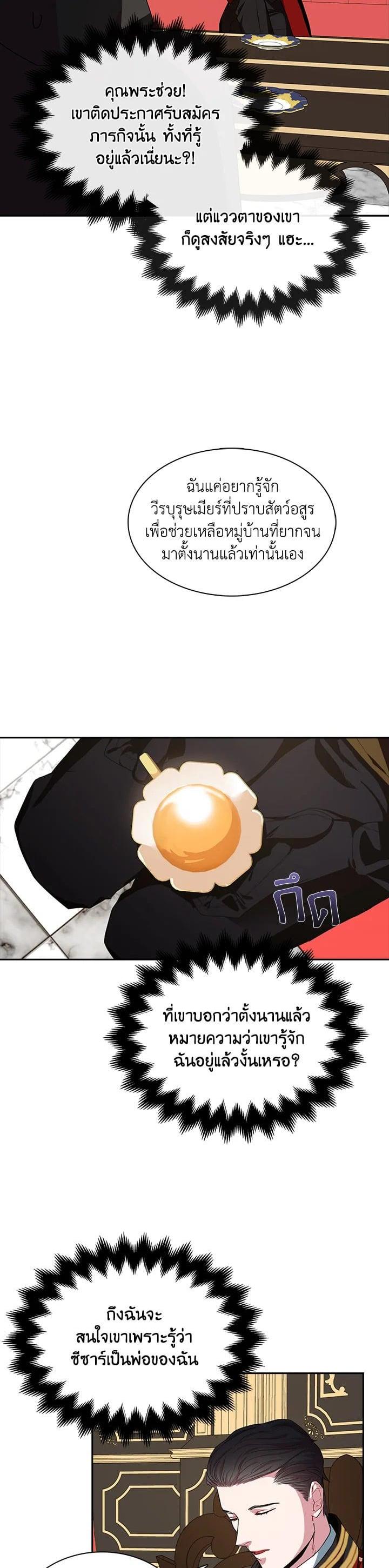 Manga-lc-com อ่านมังงะ อ่านการ์ตูน ออนไลน์ ฟรี I Tried to Be a Loyal Sword ตอนที่ 1 2 3 4 5 6 7 8 9 10 11 12 13 14 ฟรี ไม่มีโฆษณา Manga-lc - อ่าน มังงะ อ่าน การ์ตูน ออนไลน์ อ่านมังงะ ฟรี