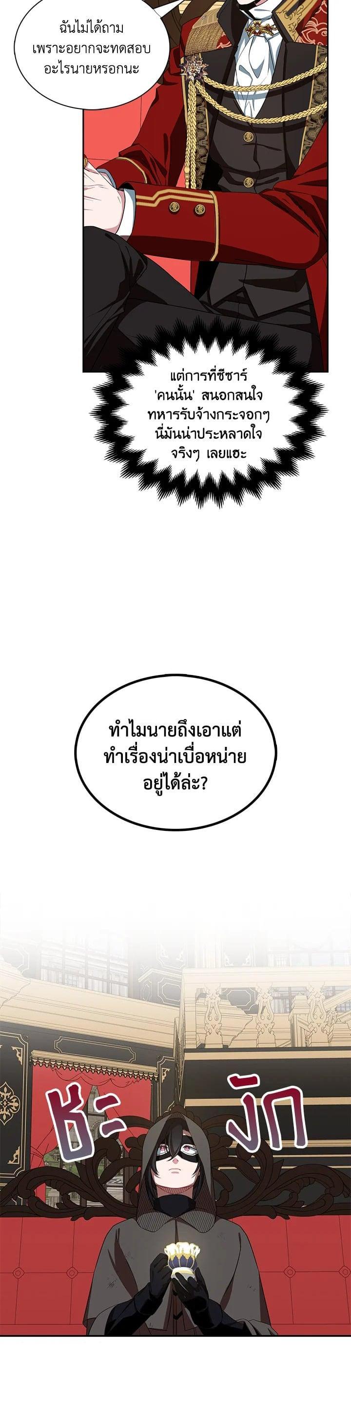 Manga-lc-com อ่านมังงะ อ่านการ์ตูน ออนไลน์ ฟรี I Tried to Be a Loyal Sword ตอนที่ 1 2 3 4 5 6 7 8 9 10 11 12 13 14 ฟรี ไม่มีโฆษณา Manga-lc - อ่าน มังงะ อ่าน การ์ตูน ออนไลน์ อ่านมังงะ ฟรี