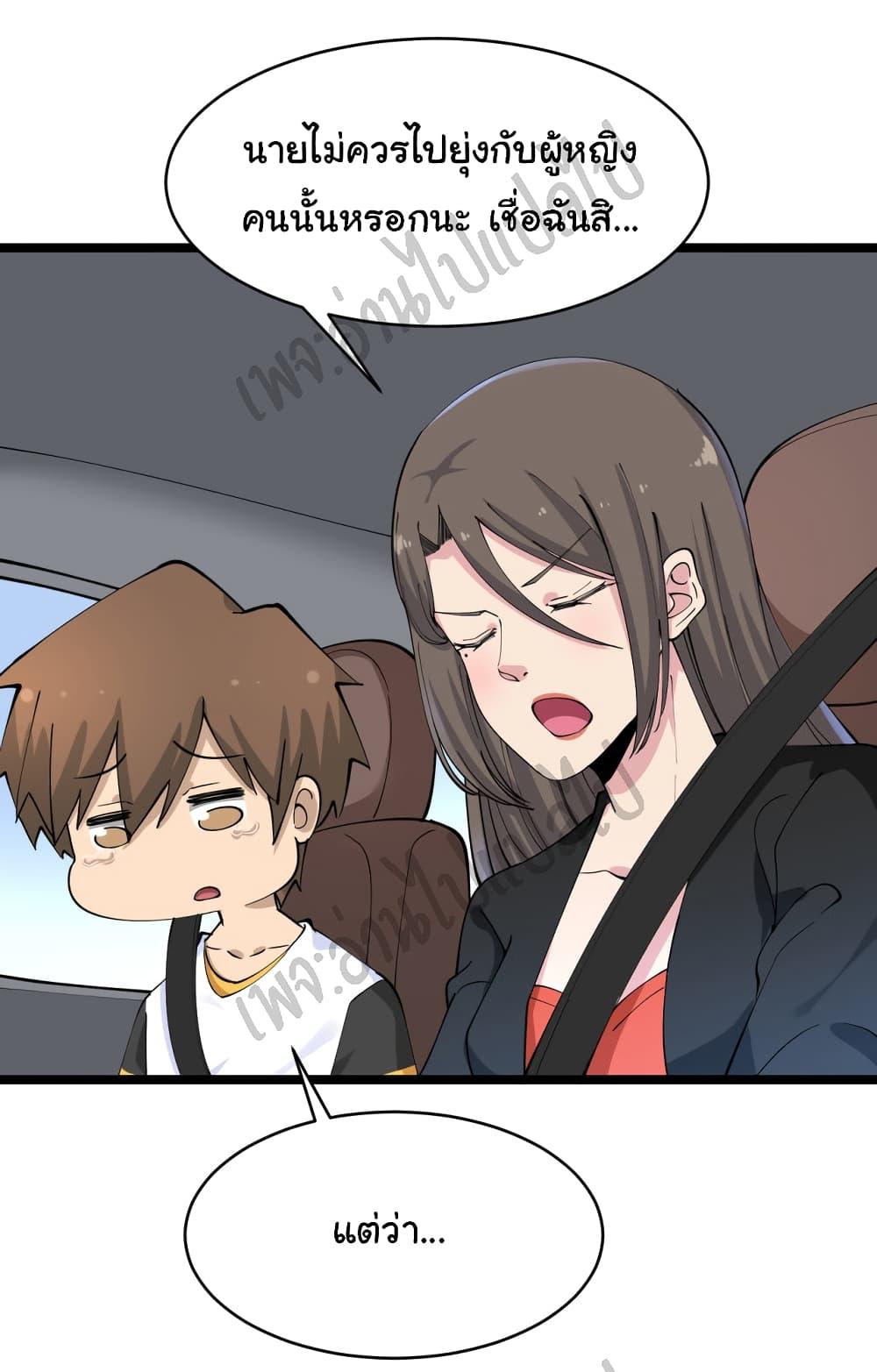 Manga-lc-com อ่านมังงะ อ่านการ์ตูน ออนไลน์ ฟรี Sanjie Taobao Store ตอนที่ 1 2 3 4 5 6 7 8 9 10 11 12 13 14 ฟรี ไม่มีโฆษณา Manga-lc - อ่าน มังงะ อ่าน การ์ตูน ออนไลน์ อ่านมังงะ ฟรี