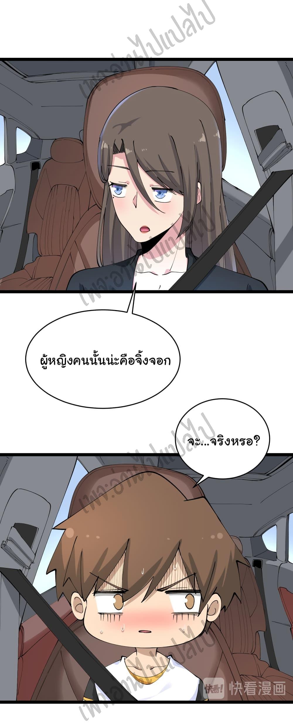 Manga-lc-com อ่านมังงะ อ่านการ์ตูน ออนไลน์ ฟรี Sanjie Taobao Store ตอนที่ 1 2 3 4 5 6 7 8 9 10 11 12 13 14 ฟรี ไม่มีโฆษณา Manga-lc - อ่าน มังงะ อ่าน การ์ตูน ออนไลน์ อ่านมังงะ ฟรี