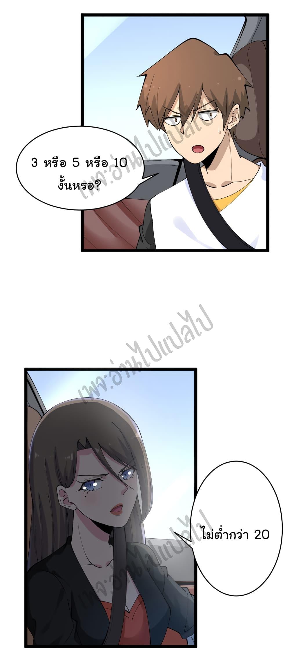 Manga-lc-com อ่านมังงะ อ่านการ์ตูน ออนไลน์ ฟรี Sanjie Taobao Store ตอนที่ 1 2 3 4 5 6 7 8 9 10 11 12 13 14 ฟรี ไม่มีโฆษณา Manga-lc - อ่าน มังงะ อ่าน การ์ตูน ออนไลน์ อ่านมังงะ ฟรี