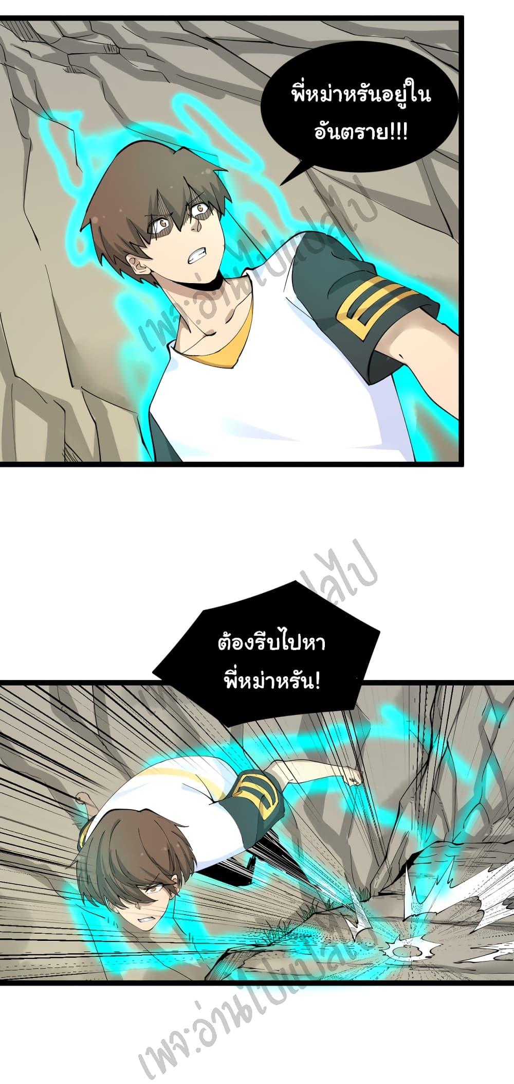Manga-lc-com อ่านมังงะ อ่านการ์ตูน ออนไลน์ ฟรี Sanjie Taobao Store ตอนที่ 1 2 3 4 5 6 7 8 9 10 11 12 13 14 ฟรี ไม่มีโฆษณา Manga-lc - อ่าน มังงะ อ่าน การ์ตูน ออนไลน์ อ่านมังงะ ฟรี