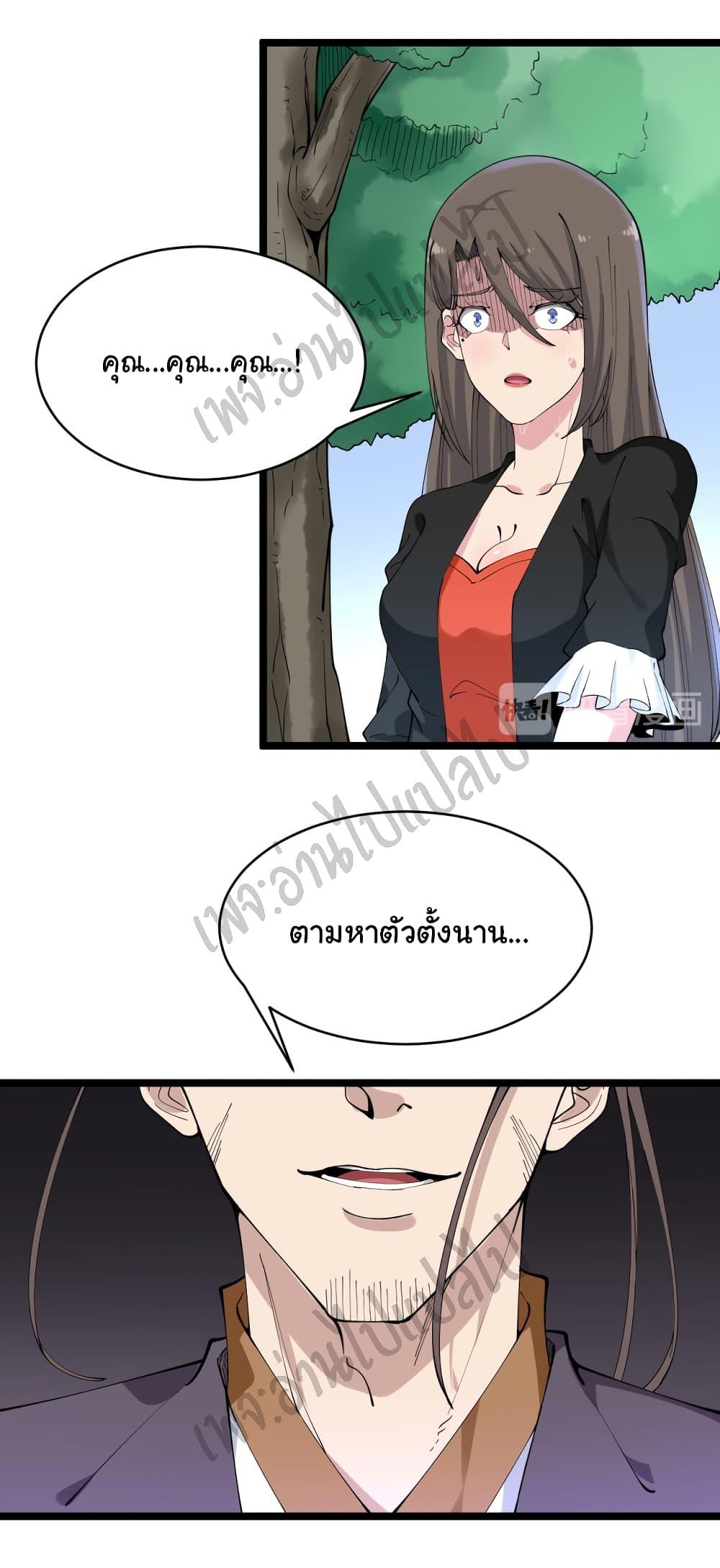 Manga-lc-com อ่านมังงะ อ่านการ์ตูน ออนไลน์ ฟรี Sanjie Taobao Store ตอนที่ 1 2 3 4 5 6 7 8 9 10 11 12 13 14 ฟรี ไม่มีโฆษณา Manga-lc - อ่าน มังงะ อ่าน การ์ตูน ออนไลน์ อ่านมังงะ ฟรี