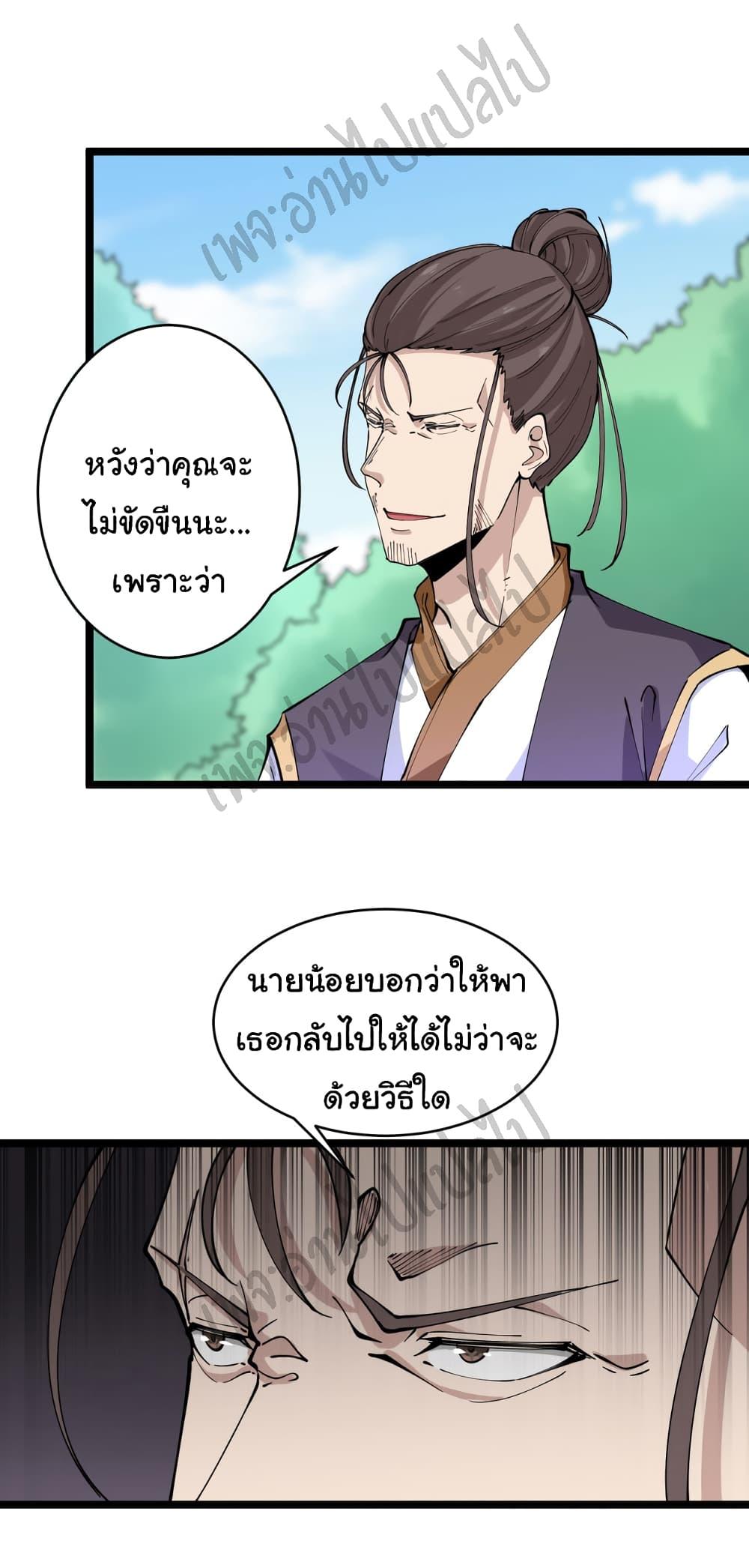 Manga-lc-com อ่านมังงะ อ่านการ์ตูน ออนไลน์ ฟรี Sanjie Taobao Store ตอนที่ 1 2 3 4 5 6 7 8 9 10 11 12 13 14 ฟรี ไม่มีโฆษณา Manga-lc - อ่าน มังงะ อ่าน การ์ตูน ออนไลน์ อ่านมังงะ ฟรี