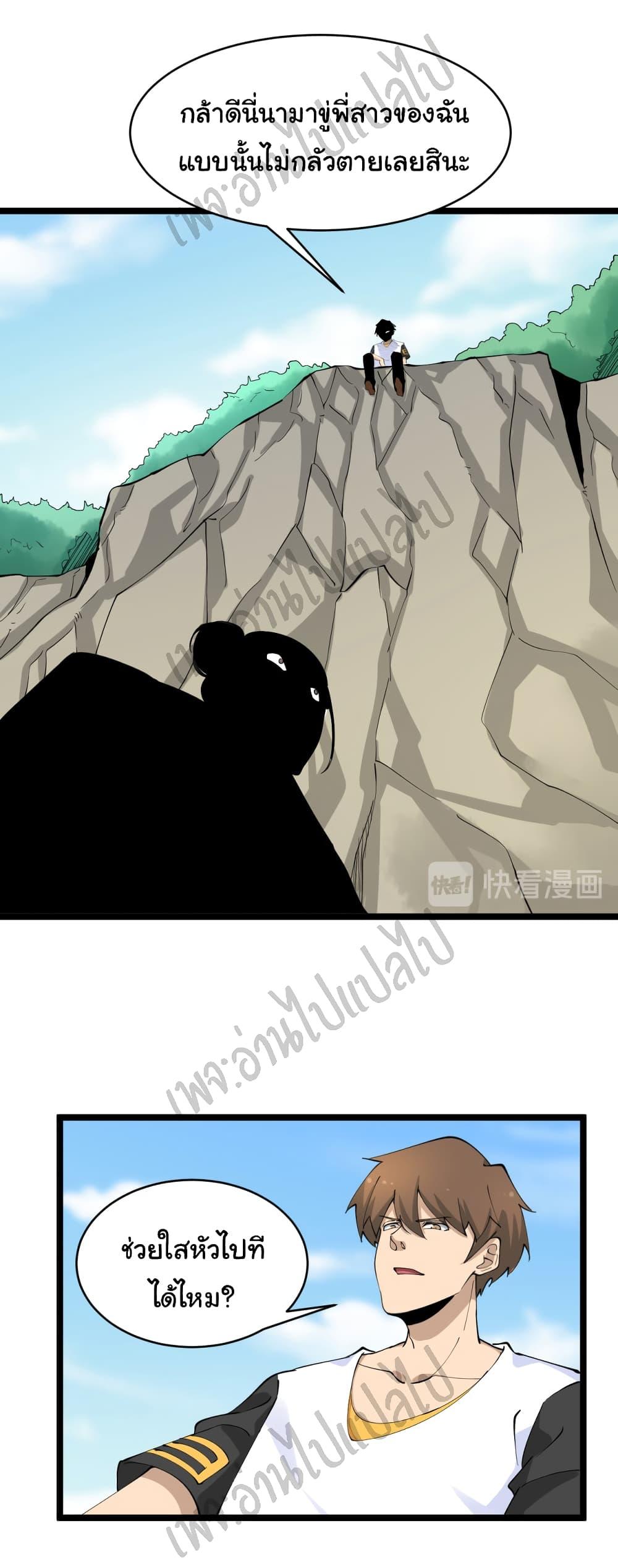 Manga-lc-com อ่านมังงะ อ่านการ์ตูน ออนไลน์ ฟรี Sanjie Taobao Store ตอนที่ 1 2 3 4 5 6 7 8 9 10 11 12 13 14 ฟรี ไม่มีโฆษณา Manga-lc - อ่าน มังงะ อ่าน การ์ตูน ออนไลน์ อ่านมังงะ ฟรี