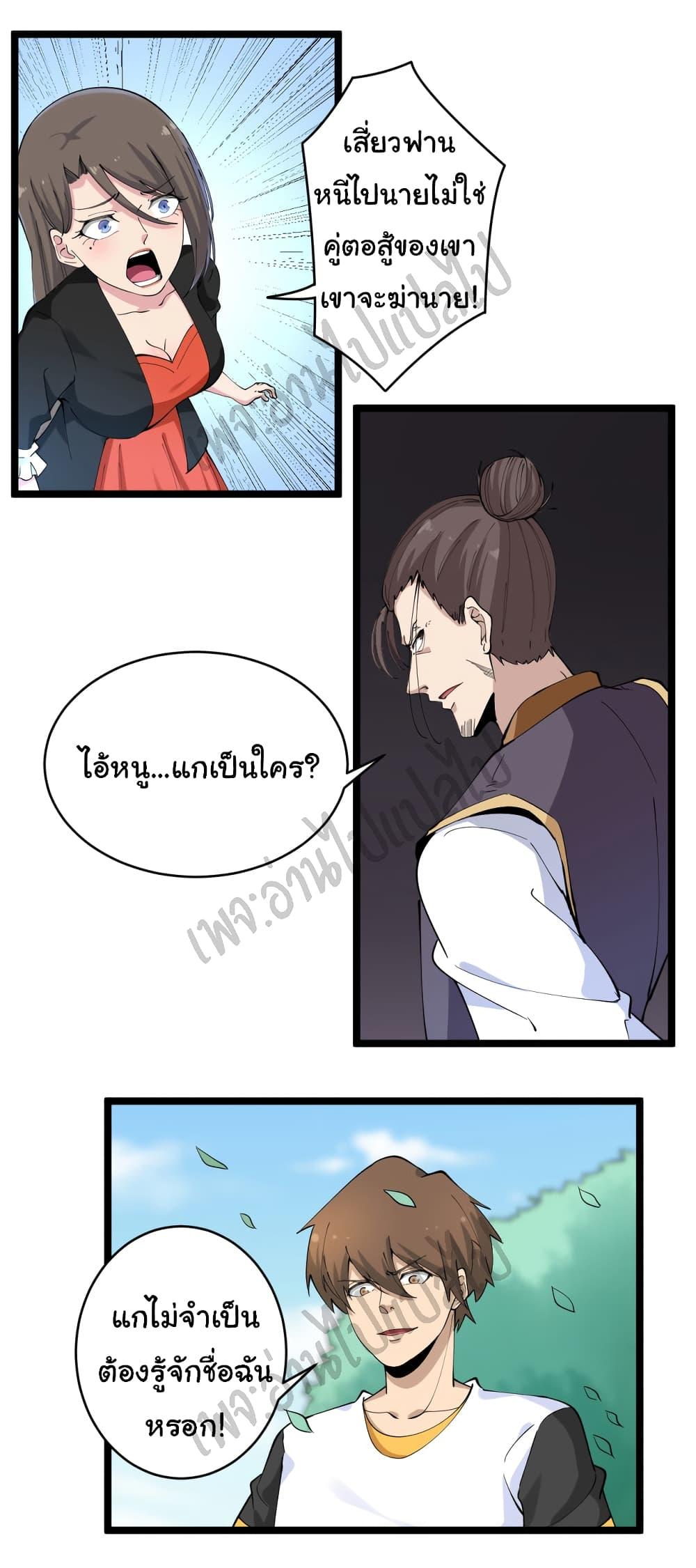 Manga-lc-com อ่านมังงะ อ่านการ์ตูน ออนไลน์ ฟรี Sanjie Taobao Store ตอนที่ 1 2 3 4 5 6 7 8 9 10 11 12 13 14 ฟรี ไม่มีโฆษณา Manga-lc - อ่าน มังงะ อ่าน การ์ตูน ออนไลน์ อ่านมังงะ ฟรี