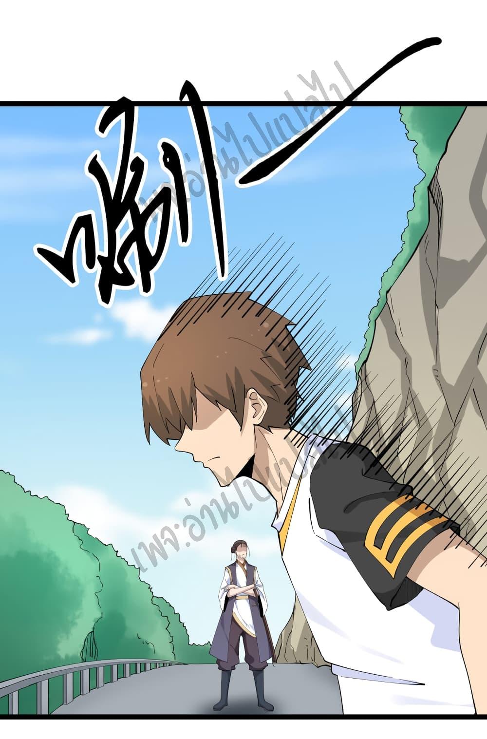 Manga-lc-com อ่านมังงะ อ่านการ์ตูน ออนไลน์ ฟรี Sanjie Taobao Store ตอนที่ 1 2 3 4 5 6 7 8 9 10 11 12 13 14 ฟรี ไม่มีโฆษณา Manga-lc - อ่าน มังงะ อ่าน การ์ตูน ออนไลน์ อ่านมังงะ ฟรี