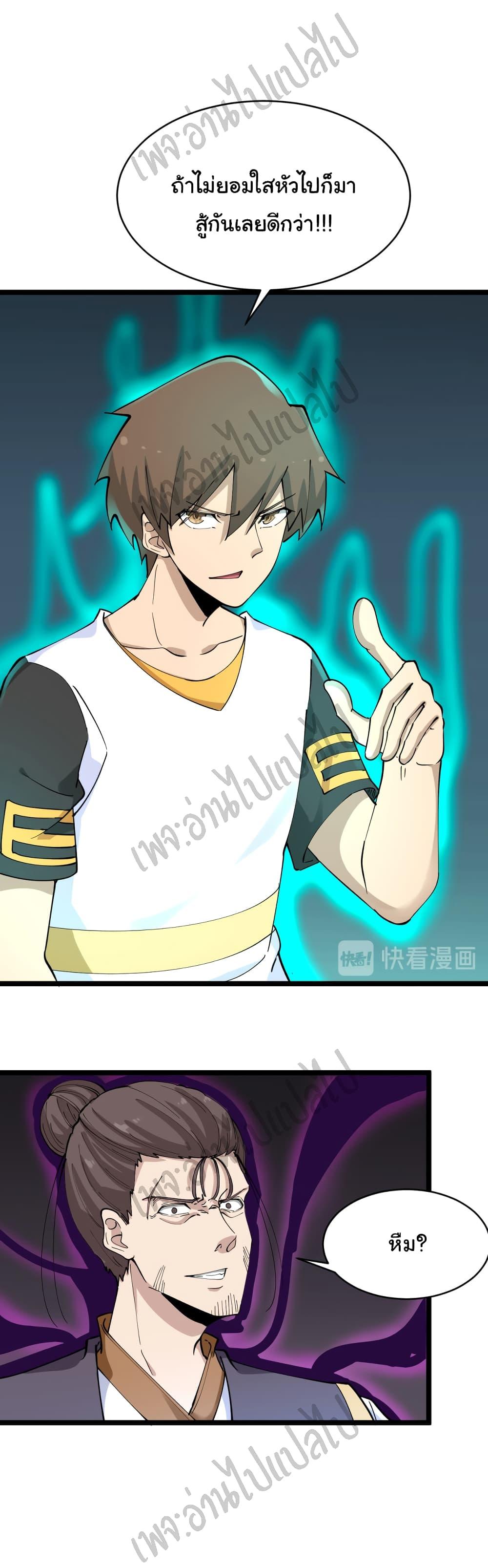 Manga-lc-com อ่านมังงะ อ่านการ์ตูน ออนไลน์ ฟรี Sanjie Taobao Store ตอนที่ 1 2 3 4 5 6 7 8 9 10 11 12 13 14 ฟรี ไม่มีโฆษณา Manga-lc - อ่าน มังงะ อ่าน การ์ตูน ออนไลน์ อ่านมังงะ ฟรี