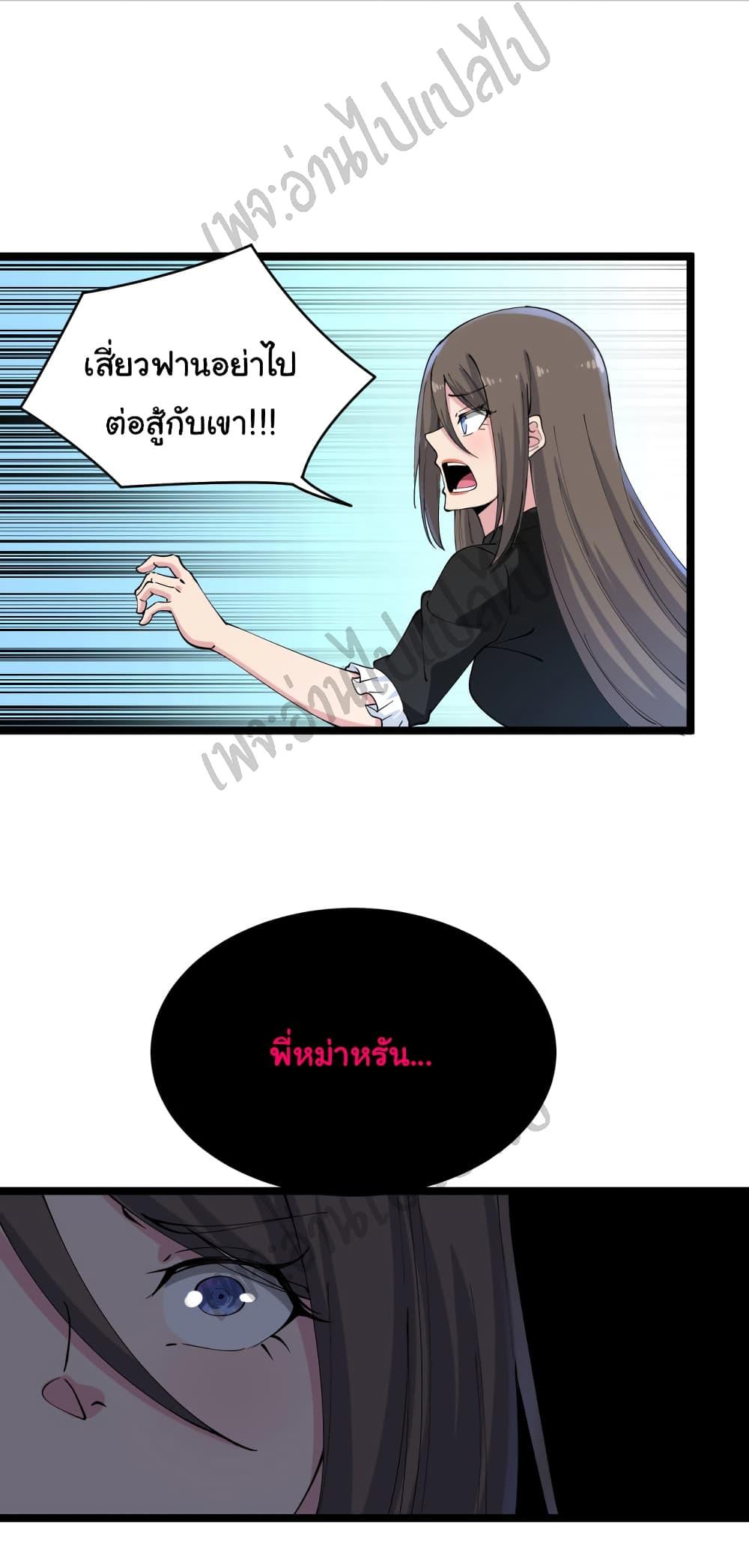 Manga-lc-com อ่านมังงะ อ่านการ์ตูน ออนไลน์ ฟรี Sanjie Taobao Store ตอนที่ 1 2 3 4 5 6 7 8 9 10 11 12 13 14 ฟรี ไม่มีโฆษณา Manga-lc - อ่าน มังงะ อ่าน การ์ตูน ออนไลน์ อ่านมังงะ ฟรี