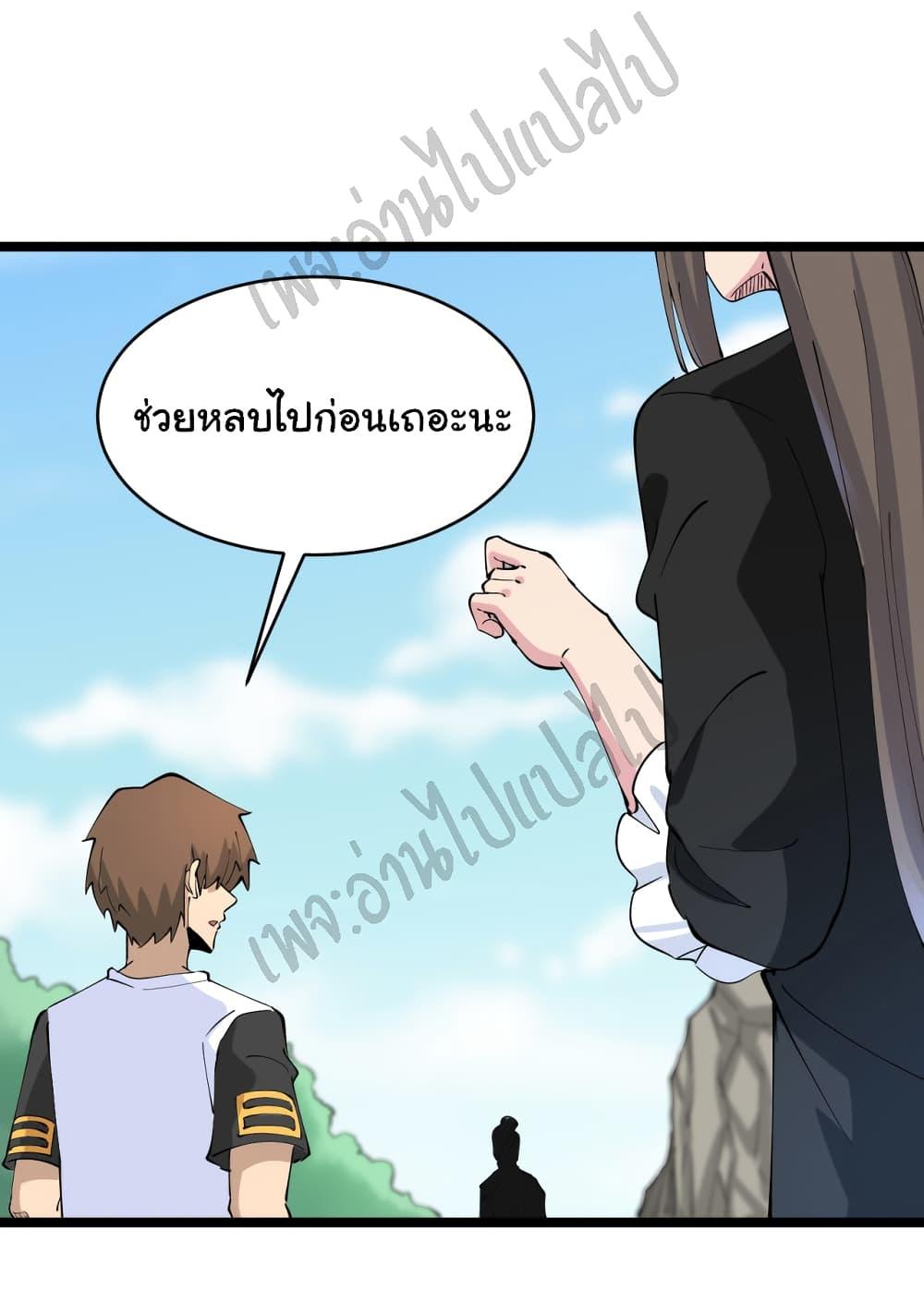 Manga-lc-com อ่านมังงะ อ่านการ์ตูน ออนไลน์ ฟรี Sanjie Taobao Store ตอนที่ 1 2 3 4 5 6 7 8 9 10 11 12 13 14 ฟรี ไม่มีโฆษณา Manga-lc - อ่าน มังงะ อ่าน การ์ตูน ออนไลน์ อ่านมังงะ ฟรี