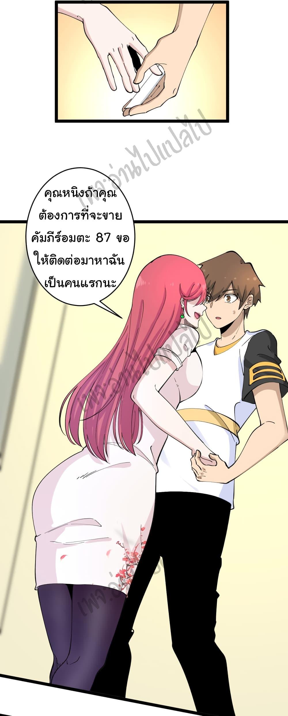 Manga-lc-com อ่านมังงะ อ่านการ์ตูน ออนไลน์ ฟรี Sanjie Taobao Store ตอนที่ 1 2 3 4 5 6 7 8 9 10 11 12 13 14 ฟรี ไม่มีโฆษณา Manga-lc - อ่าน มังงะ อ่าน การ์ตูน ออนไลน์ อ่านมังงะ ฟรี