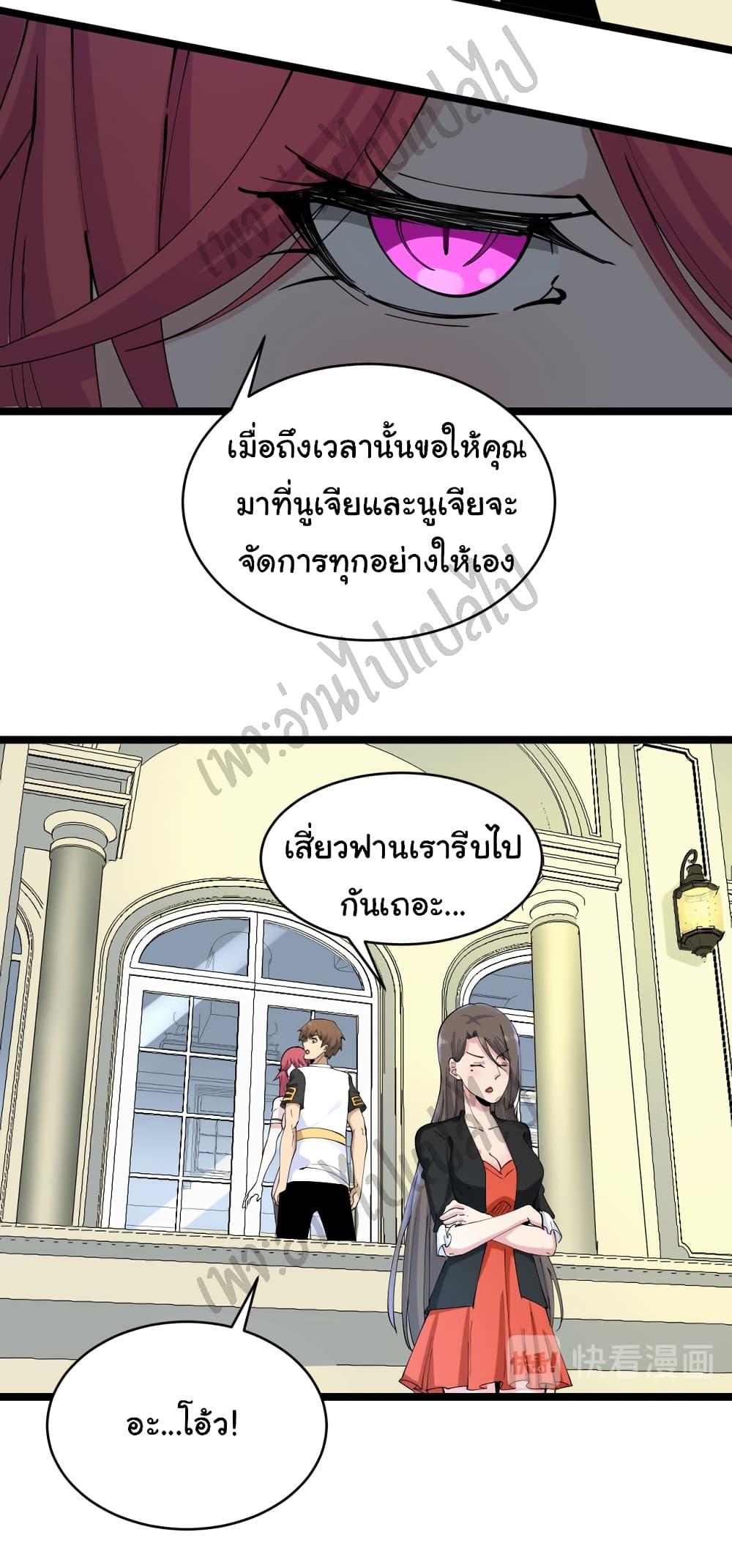 Manga-lc-com อ่านมังงะ อ่านการ์ตูน ออนไลน์ ฟรี Sanjie Taobao Store ตอนที่ 1 2 3 4 5 6 7 8 9 10 11 12 13 14 ฟรี ไม่มีโฆษณา Manga-lc - อ่าน มังงะ อ่าน การ์ตูน ออนไลน์ อ่านมังงะ ฟรี