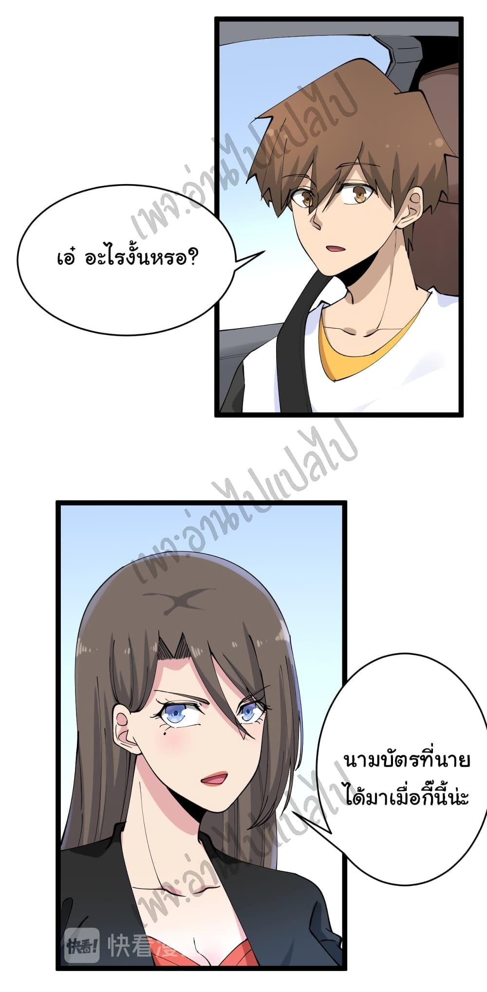 Manga-lc-com อ่านมังงะ อ่านการ์ตูน ออนไลน์ ฟรี Sanjie Taobao Store ตอนที่ 1 2 3 4 5 6 7 8 9 10 11 12 13 14 ฟรี ไม่มีโฆษณา Manga-lc - อ่าน มังงะ อ่าน การ์ตูน ออนไลน์ อ่านมังงะ ฟรี