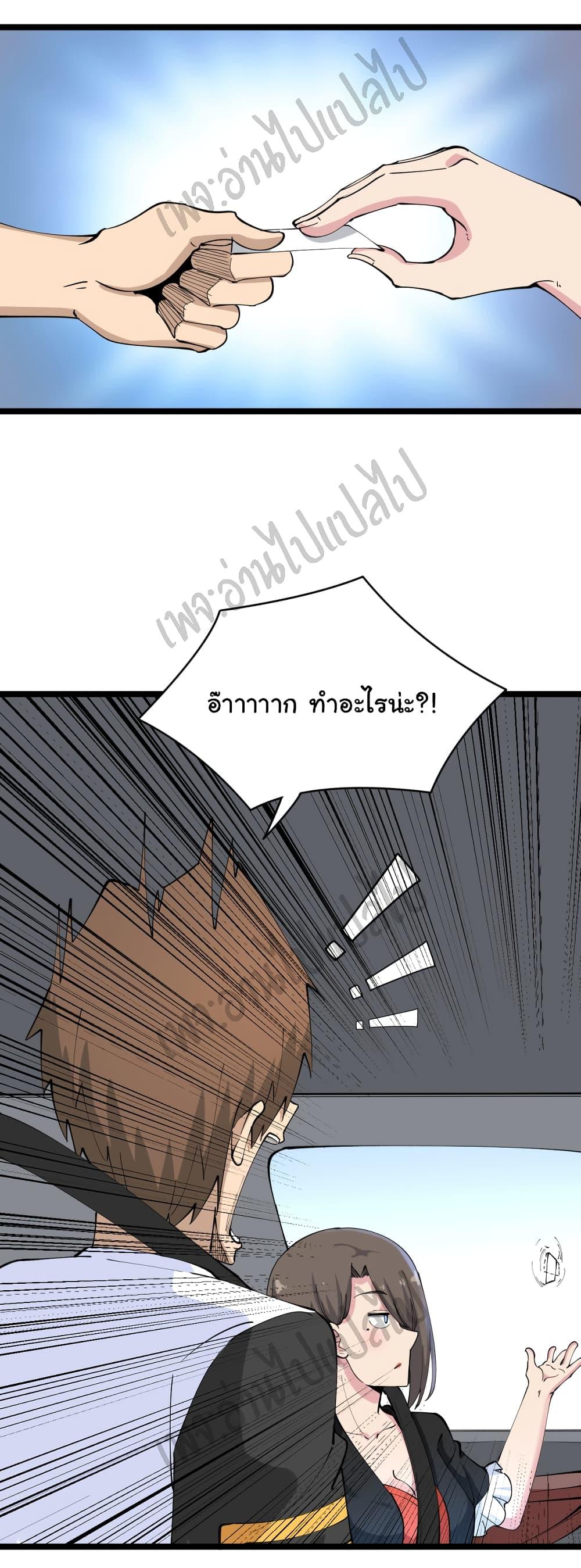 Manga-lc-com อ่านมังงะ อ่านการ์ตูน ออนไลน์ ฟรี Sanjie Taobao Store ตอนที่ 1 2 3 4 5 6 7 8 9 10 11 12 13 14 ฟรี ไม่มีโฆษณา Manga-lc - อ่าน มังงะ อ่าน การ์ตูน ออนไลน์ อ่านมังงะ ฟรี