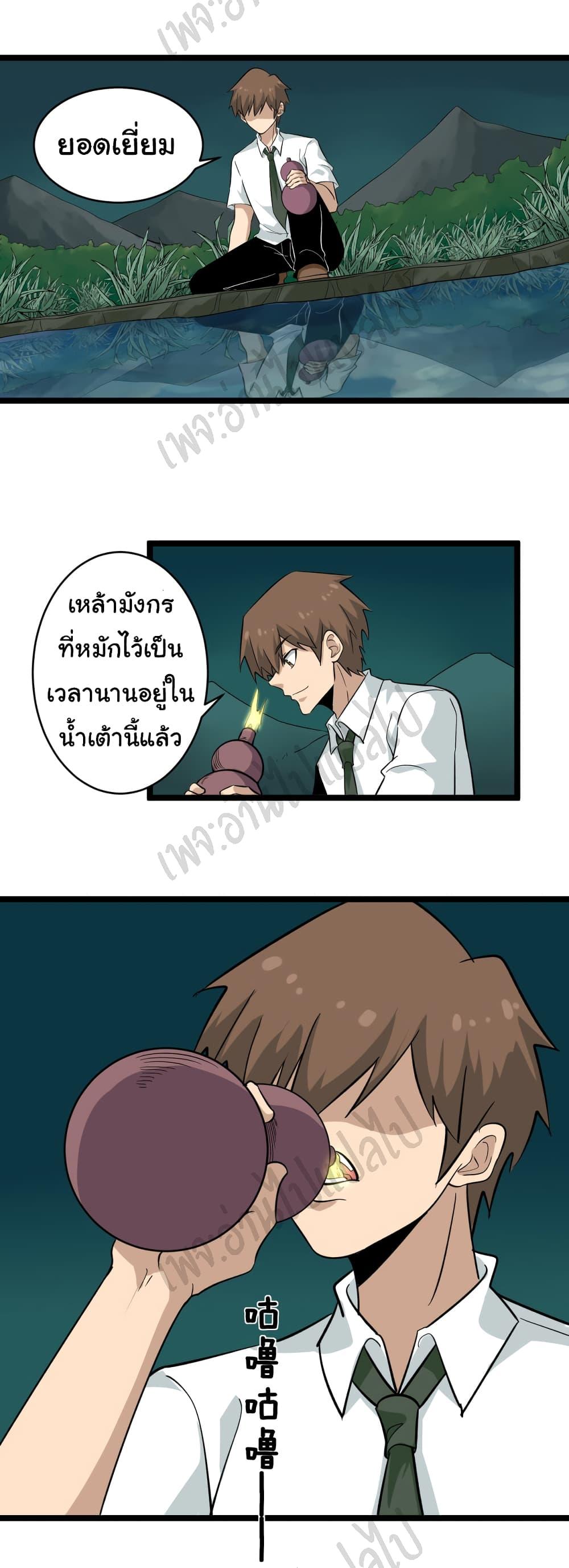 Manga-lc-com อ่านมังงะ อ่านการ์ตูน ออนไลน์ ฟรี Sanjie Taobao Store ตอนที่ 1 2 3 4 5 6 7 8 9 10 11 12 13 14 ฟรี ไม่มีโฆษณา Manga-lc - อ่าน มังงะ อ่าน การ์ตูน ออนไลน์ อ่านมังงะ ฟรี