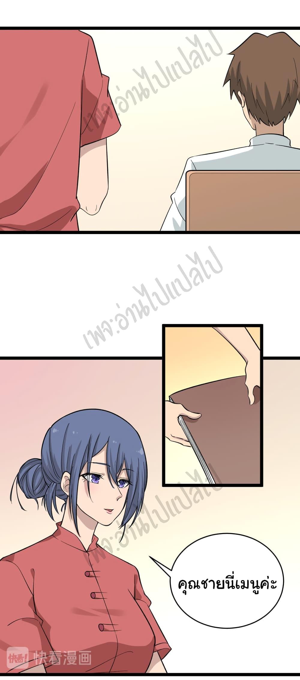 Manga-lc-com อ่านมังงะ อ่านการ์ตูน ออนไลน์ ฟรี Sanjie Taobao Store ตอนที่ 1 2 3 4 5 6 7 8 9 10 11 12 13 14 ฟรี ไม่มีโฆษณา Manga-lc - อ่าน มังงะ อ่าน การ์ตูน ออนไลน์ อ่านมังงะ ฟรี