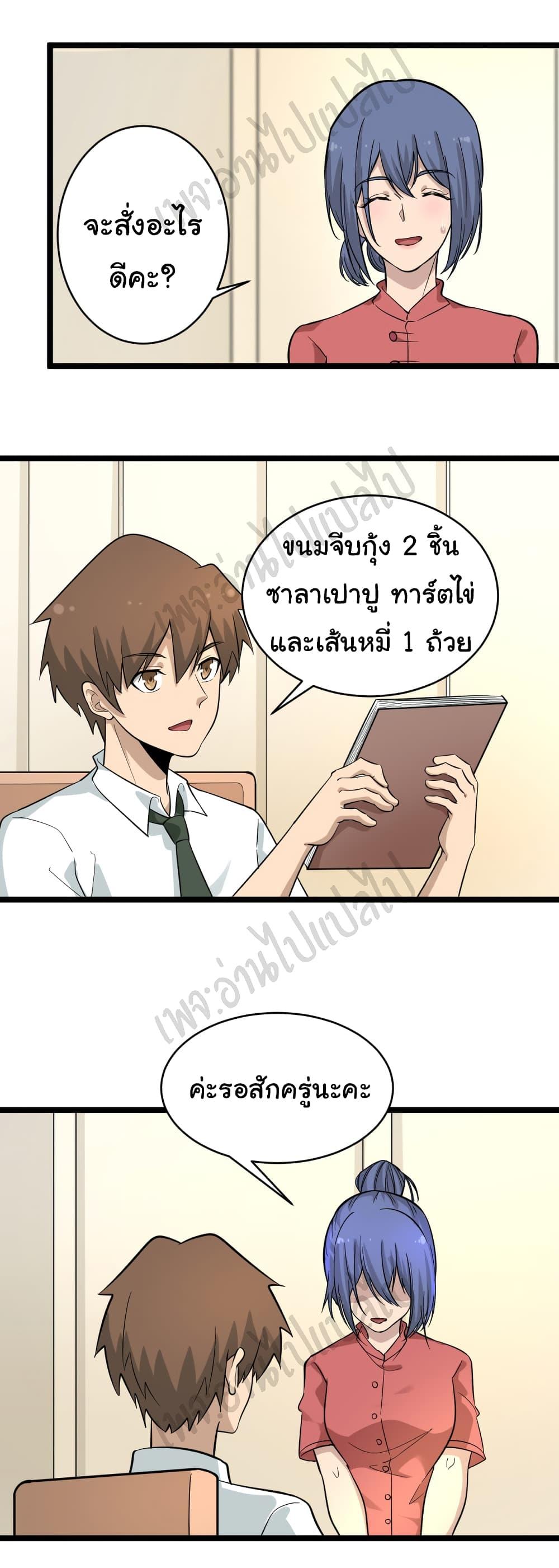 Manga-lc-com อ่านมังงะ อ่านการ์ตูน ออนไลน์ ฟรี Sanjie Taobao Store ตอนที่ 1 2 3 4 5 6 7 8 9 10 11 12 13 14 ฟรี ไม่มีโฆษณา Manga-lc - อ่าน มังงะ อ่าน การ์ตูน ออนไลน์ อ่านมังงะ ฟรี