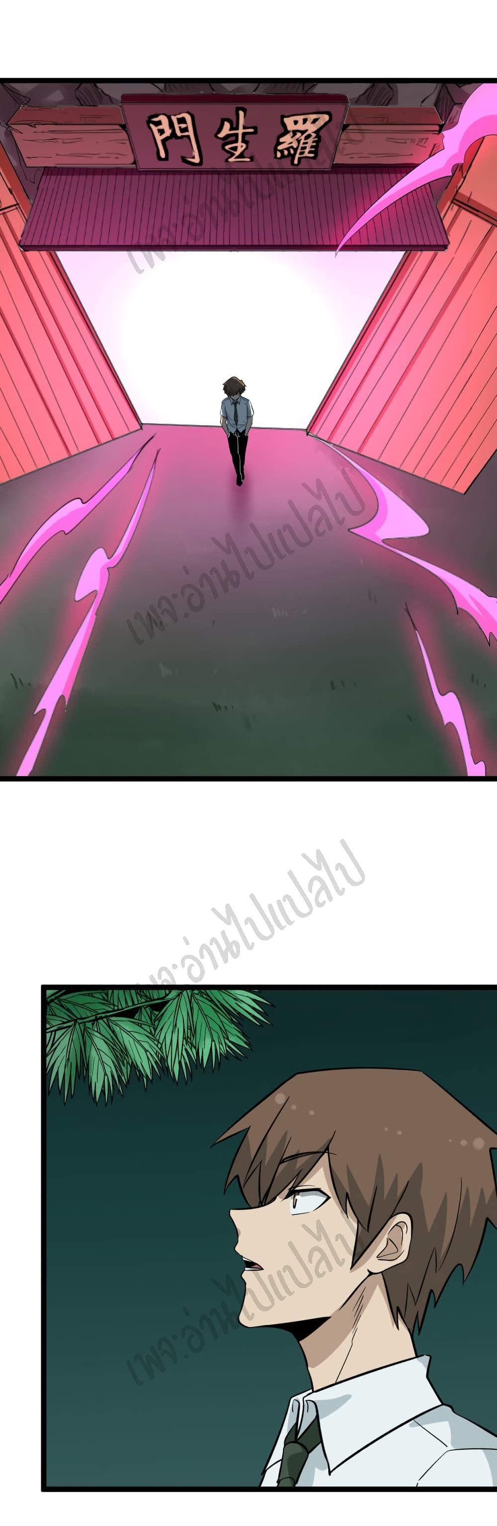 Manga-lc-com อ่านมังงะ อ่านการ์ตูน ออนไลน์ ฟรี Sanjie Taobao Store ตอนที่ 1 2 3 4 5 6 7 8 9 10 11 12 13 14 ฟรี ไม่มีโฆษณา Manga-lc - อ่าน มังงะ อ่าน การ์ตูน ออนไลน์ อ่านมังงะ ฟรี
