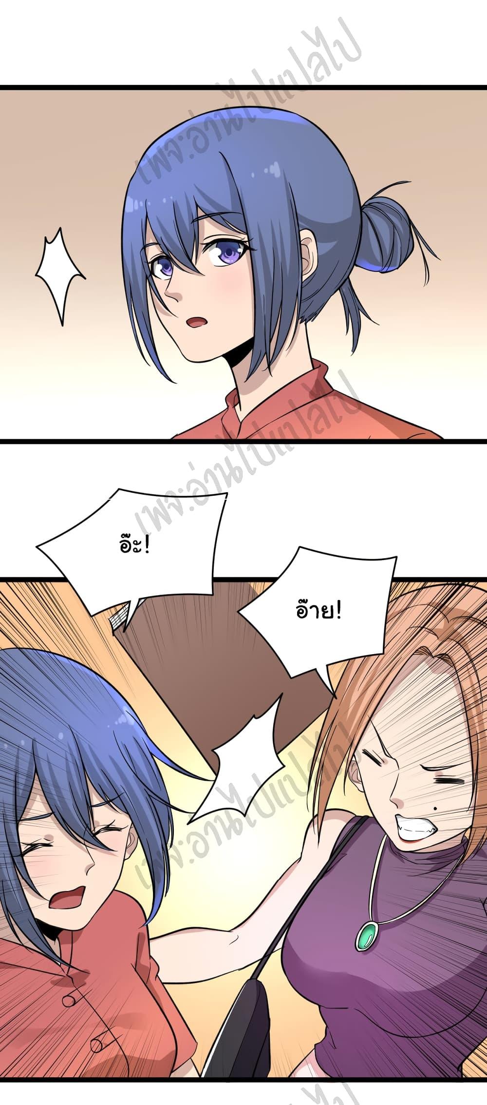 Manga-lc-com อ่านมังงะ อ่านการ์ตูน ออนไลน์ ฟรี Sanjie Taobao Store ตอนที่ 1 2 3 4 5 6 7 8 9 10 11 12 13 14 ฟรี ไม่มีโฆษณา Manga-lc - อ่าน มังงะ อ่าน การ์ตูน ออนไลน์ อ่านมังงะ ฟรี